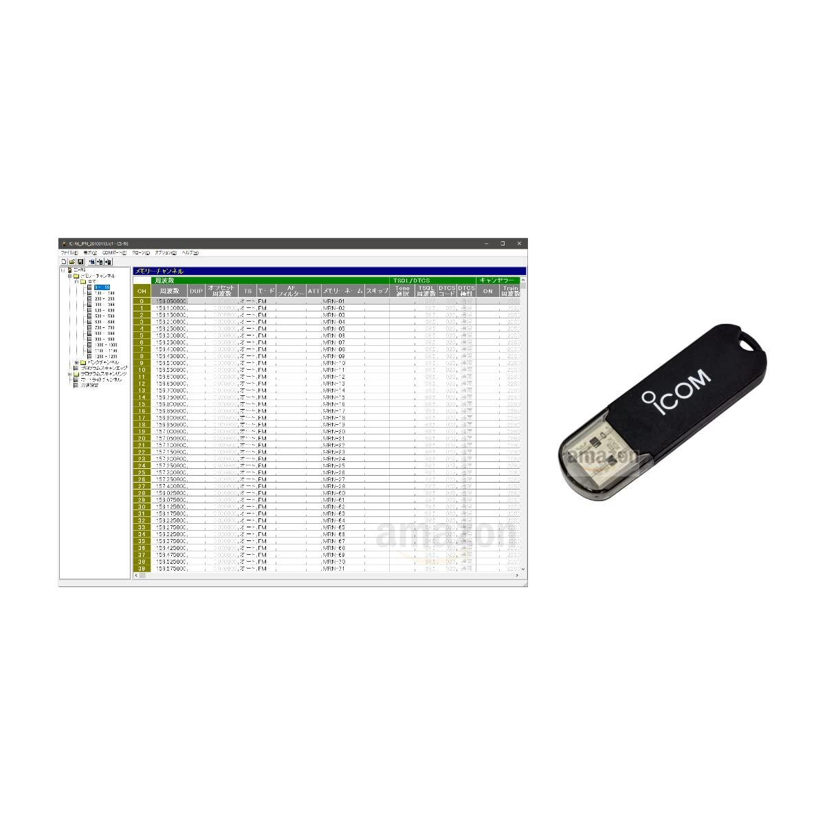 

Програмне забезпечення для клонування ICOM Тип пам яті USB CS-R6#11 чорний