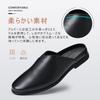 Business Leather Office No Office Business [NEARDREAM] Sandals, Men's Office, Shoes, Slippers, Sandals, Doctor's Shoes, Slip-on, Doctor's Sandals,