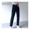 New Arrivals Open Run Women Denim Pants Basic Raw