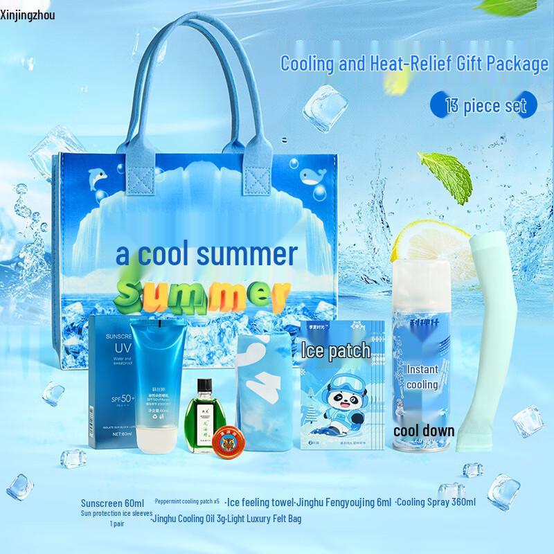 Summer Cooling & Travel Essentials Gift Set