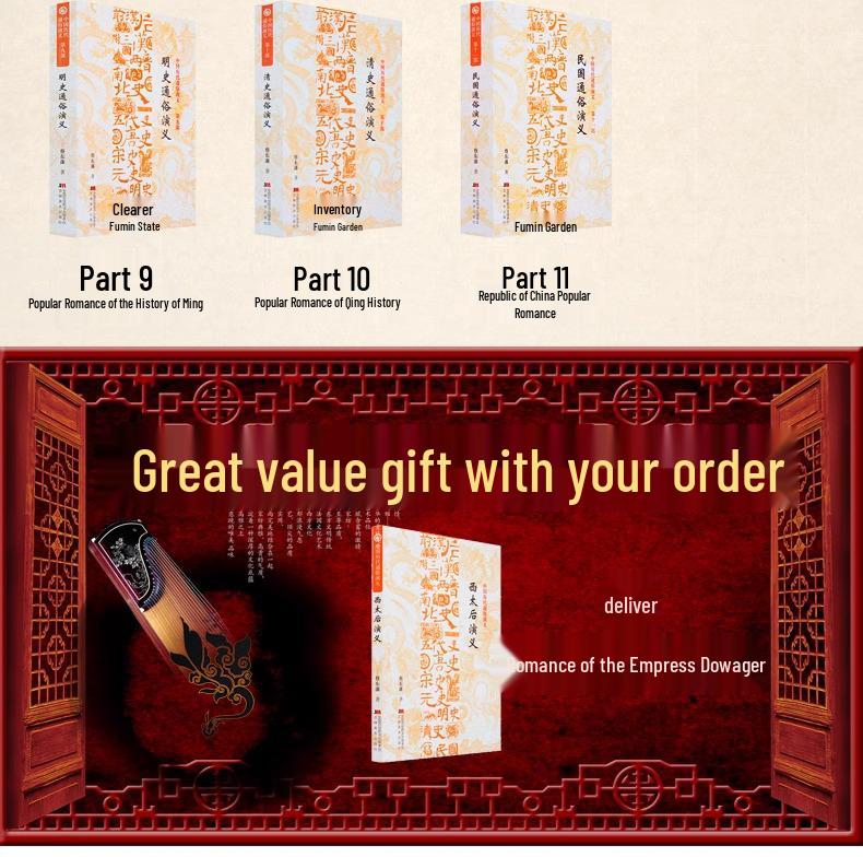 12-Volume Set: Romance of Chinese Dynasties—Han, Jin, Southern/Northern, Tang, Five Dynasties, Song, Yuan, Ming, Qing, Republic of China