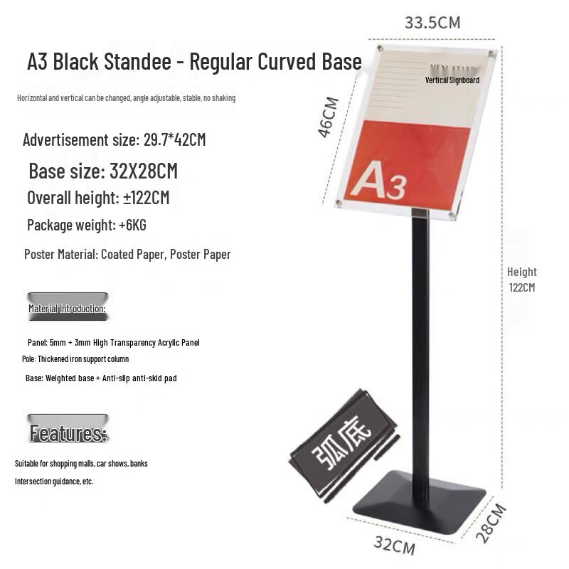 Black A3 Adjustable Acrylic Display Stand