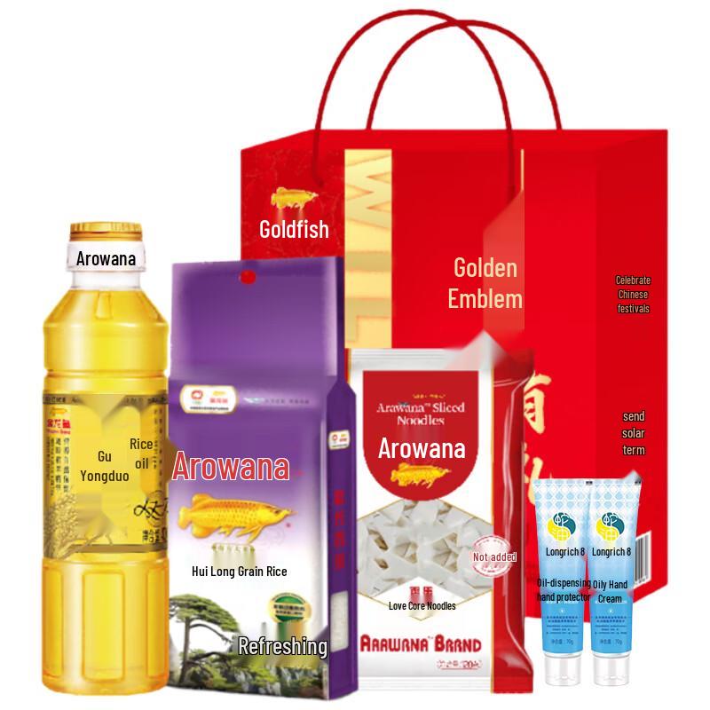 Longliqi Snake Oil Hand Cream & Gift Set