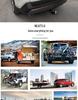 Compatible Tow Hook for Toyota RAV4, Rongfang, Weilanda, Lingfang, Weisa - Modified Rear Support Hook