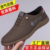 Autumn leather shoes soft leather men's shoes soft sole men's business casual shoes one pedal hundred towers lightweight beanie shoes loafers