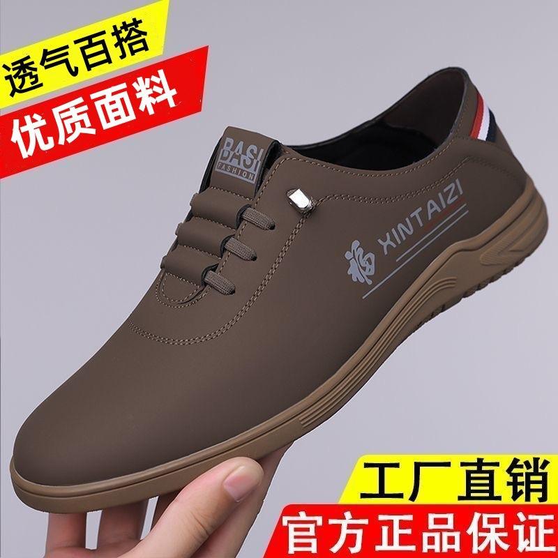 Autumn leather shoes soft leather men's shoes soft sole men's business casual shoes one pedal hundred towers lightweight beanie shoes loafers