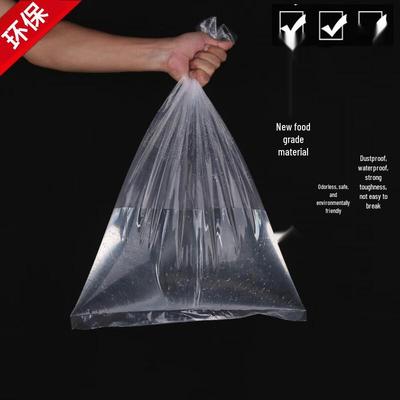 GOWKE Double-Layer Transparent Plastic Bags
