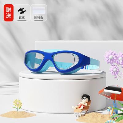 Children's Waterproof Anti-Fog Swim Goggles