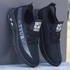 Lekkie buty kokosowe męskie wiosenno-letnie męskie siateczkowe buty casualowe z miękką podeszwą oddychające i dezodorujące buty do biegania męskie buty materiałowe