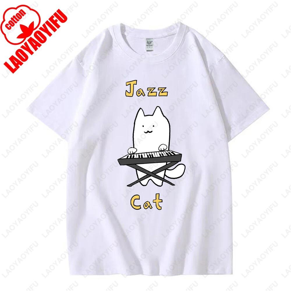 Cute Cat Plays Jazz Saxophone Graphic T Shirts Woman Man Vintage Fashion Casual Streetwear High Quality Cotton Tee Shirt Funny