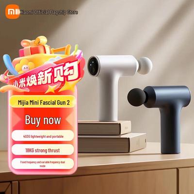 Xiaomi Mini2 Portable Massage Gun CN Plug (adapter Included)