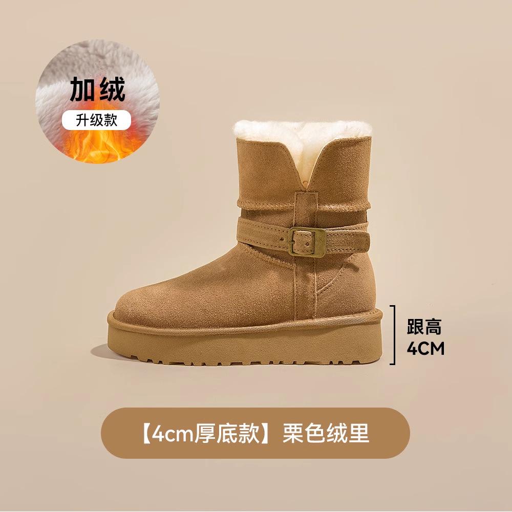 Brown thick-soled snow boots women's 2025 winter new flanged piled thickened warm cotton shoes non-slip Northeast cotton boots
