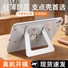 Slim Acrylic IPad Air 8 Case With Stand Support Multi-Angle Adjustable Full Coverage Shockproof 11-inch Tablet