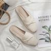 Twisted Strap Square Toe Mules Soft Leather Slip-On Backless Loafers