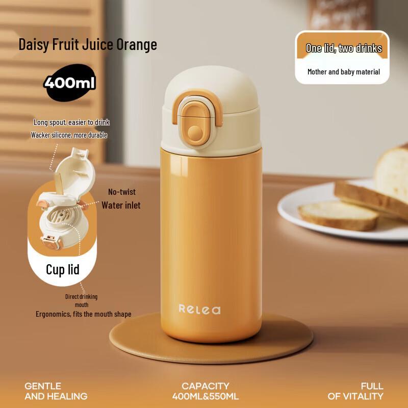 RELEA KEEPER 400ml Dual-Lid Insulated Mug