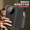 Applicable to Huawei mate11pro mobile phone case, leather magnetic suction smart flip 11pm lens, all-inclusive anti-drop leather case.