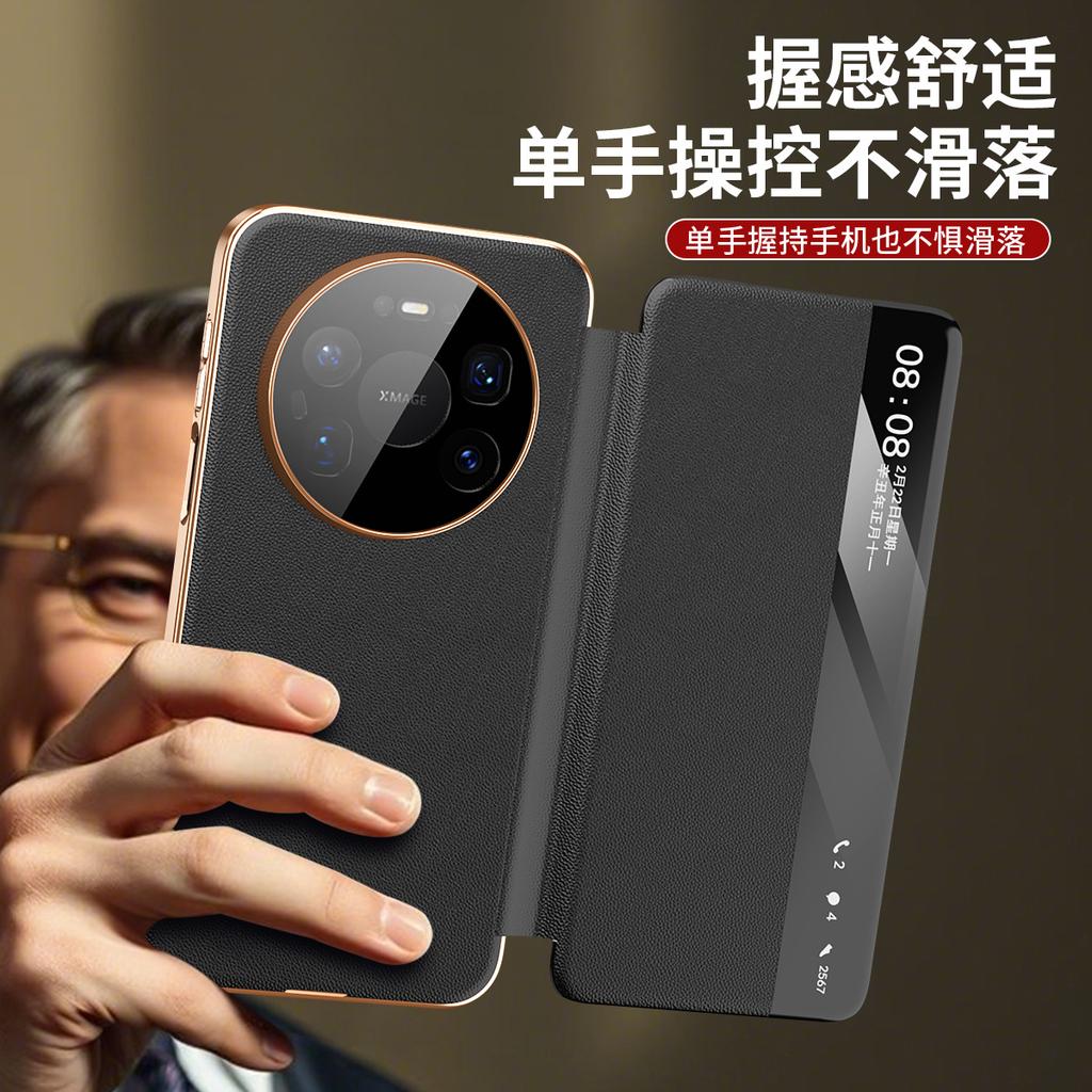 Applicable to Huawei mate11pro mobile phone case, leather magnetic suction smart flip 11pm lens, all-inclusive anti-drop leather case.