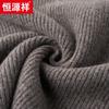 Hengyuanxiang Men's 100% Wool Thickened Round Neck Sweater