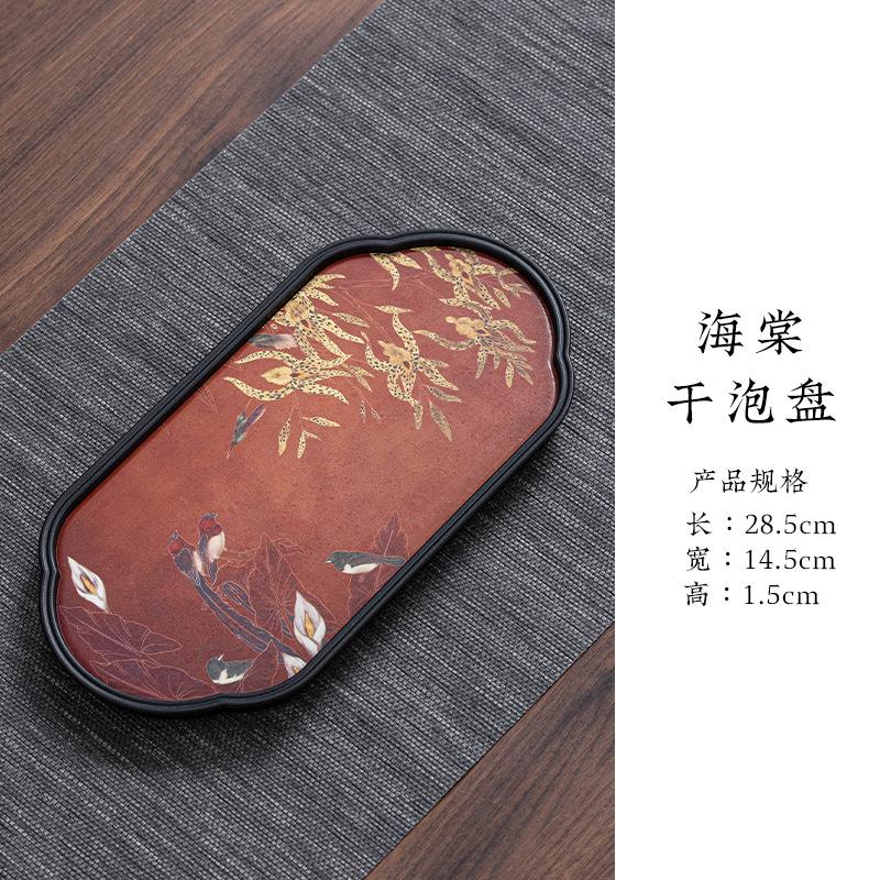 Tea Tray Dry Small Absorbent Tea Table Household 2024 New Pot Bearing Guochao Tea Ceremony Serving Tray