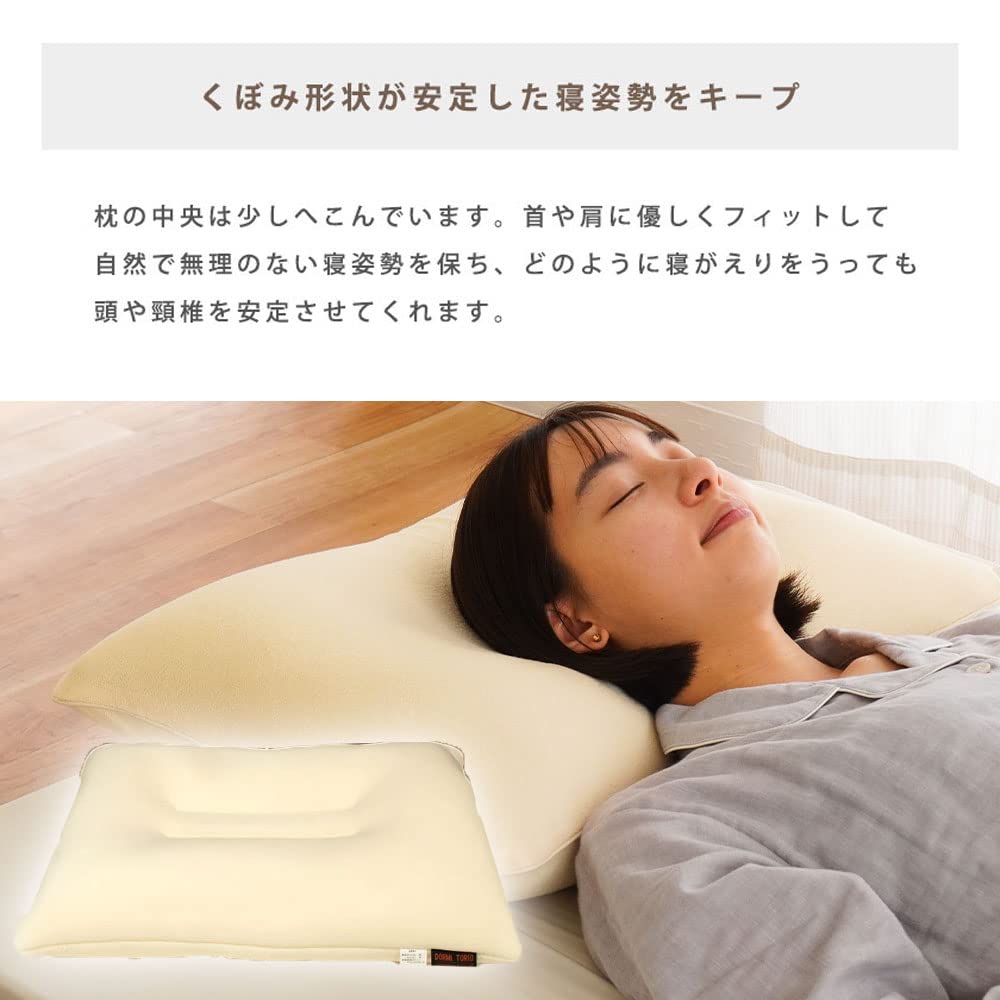 Microbead and Memory Foam Pillow with Dedicated Cover, 43 x 63cm, Washable, Perfect for Tossing and Turning, Side Sleeping, Microbeads, Memory Foam,