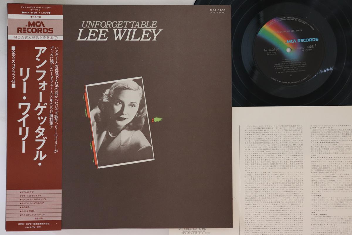 

LP Record LEE WILEY - Unforgettable MCA3160 MCA 1976 Japan Obi Jazz Used