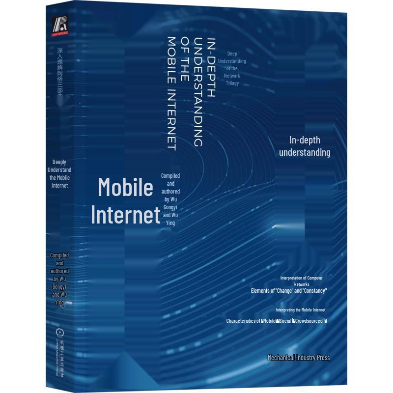 Modern Communication & IoT Technology Books