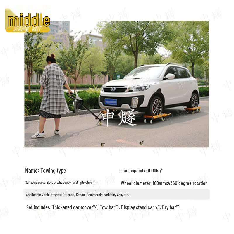 Manual Car Mover Tool Set