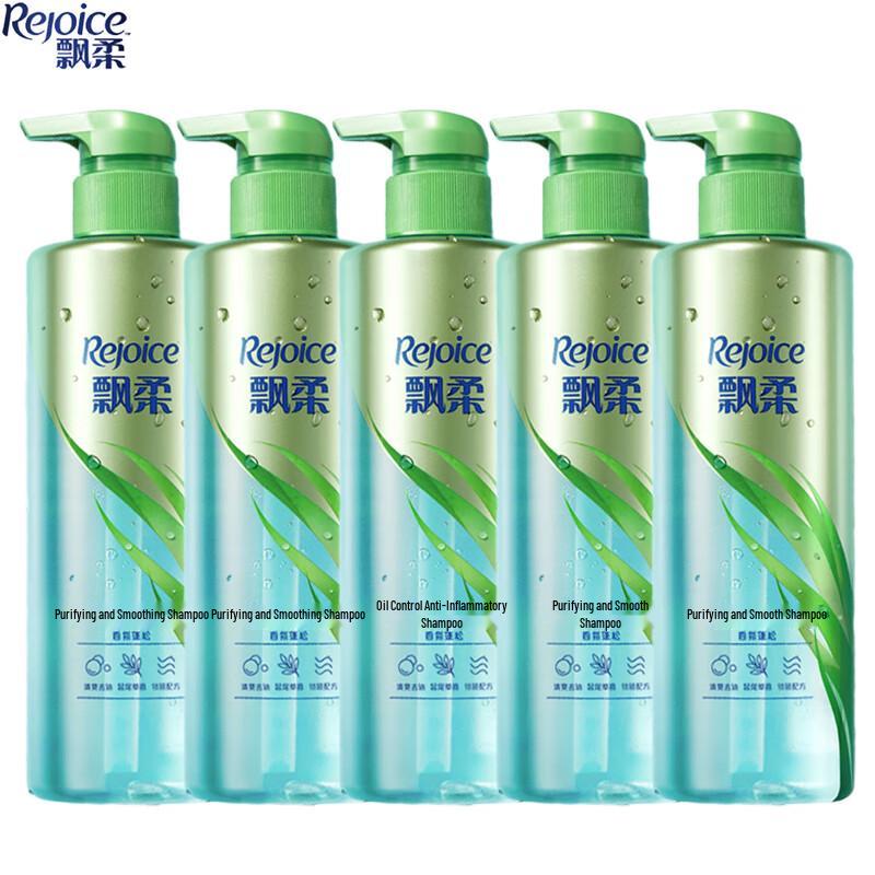 Pantene Oil Control & Smooth Fragrance Shampoo - 5-Pack