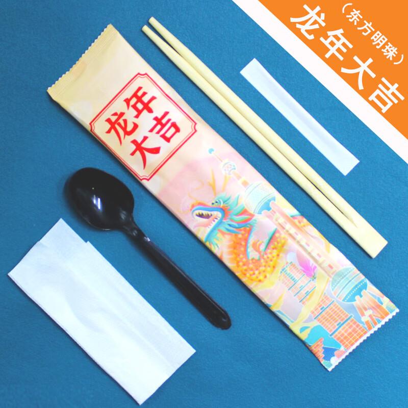 

Yuduo Disposable 4-Piece Cutlery Set