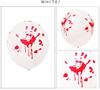 Halloween Ghost & Skeleton Balloon Set - 12-Inch Latex with Pumpkin & Bat Prints