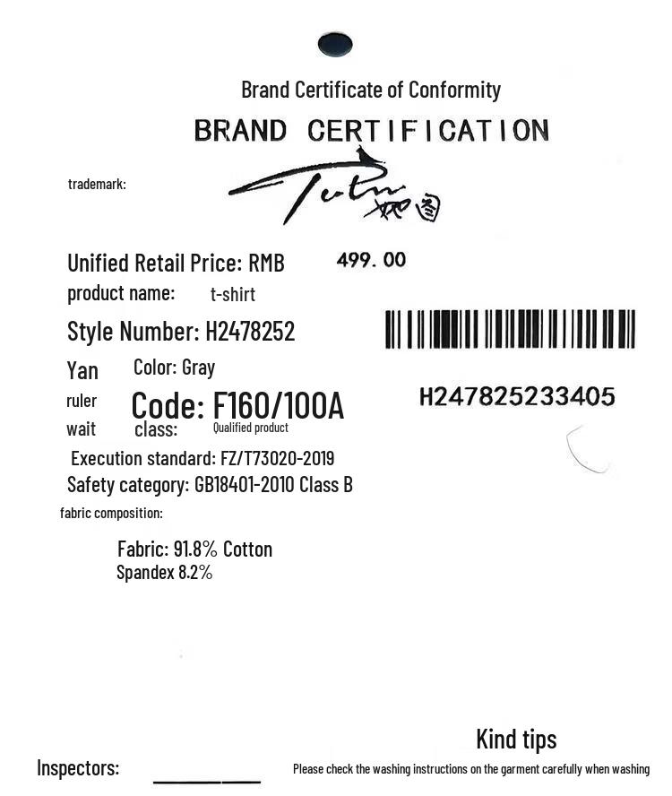 Women's Cat Print Beaded Short Sleeve T-Shirt