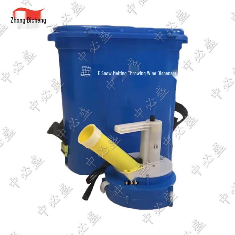 Zhongbisheng 20L Electric Backpack Snow & Salt Spreader