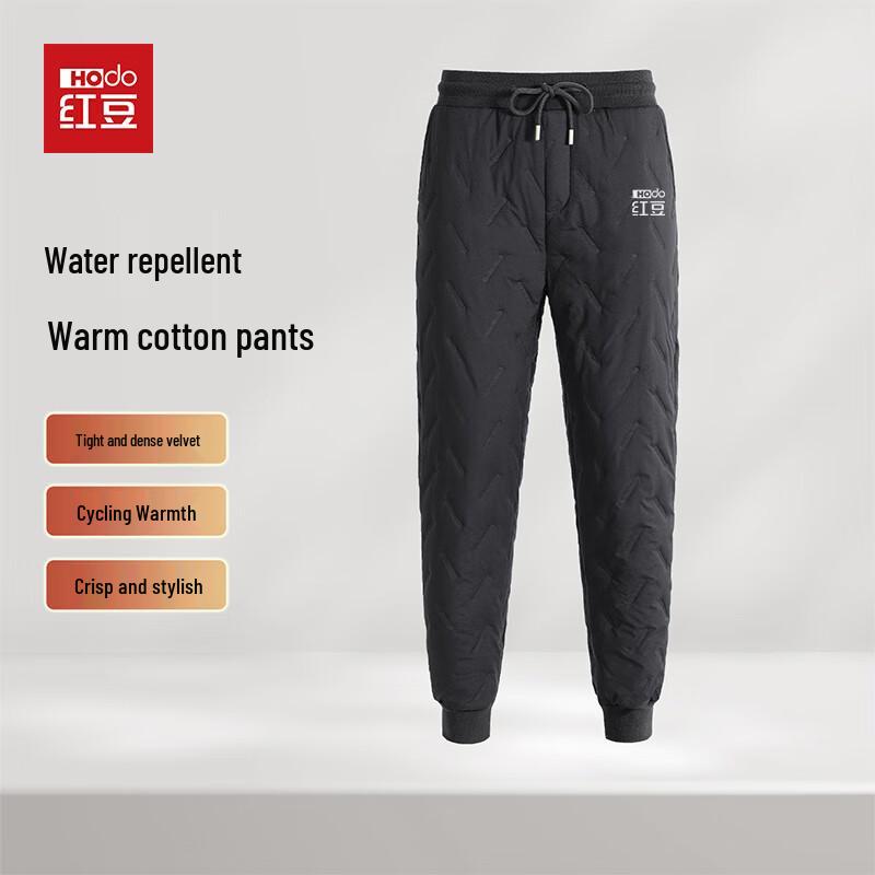 Hodo Men's Winter Fleece-Lined Waterproof Joggers