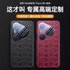 Applicable to Huawei Pura80pro plain leather mobile phone case official new Pura80Ultra lens anti-drop protective case