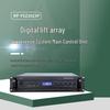 Runpu RP-YSZ2023P Digital Array Conference System Main Controller (CN Version)