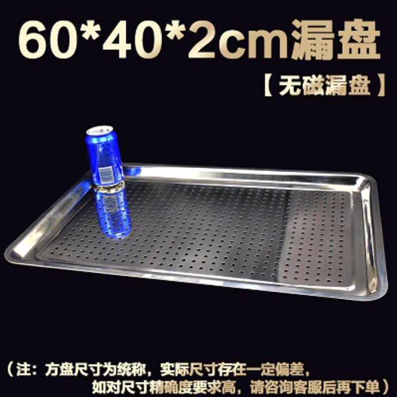 Commercial Non-Stick Rectangular Baking Tray
