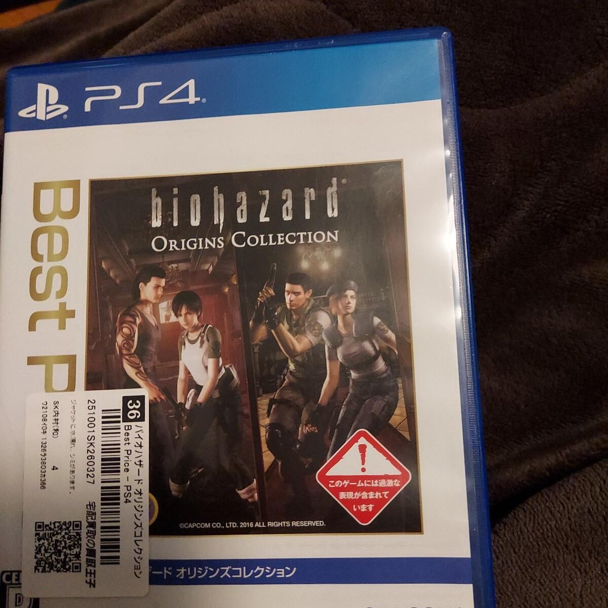 [USED] TestedResident Evil Origins Collection (Biohazard) [Best Price] Japanese Ver. PS4 Region Free
