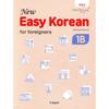Hangeul Park New Easy Korean 1b