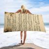 Music Notes Beach Towel Oversized Beach Towels Lightweight Sand Free Towel Quick Dry Absorbent Bath Towels Vacation Essentials