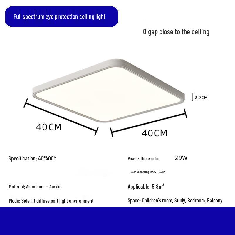 Pailide Seamless Square LED Ceiling Light