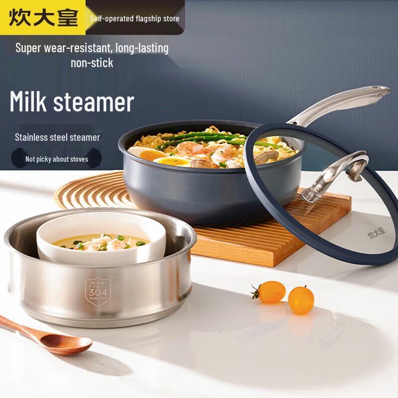 COOKER KING 20cm Non-Stick Milk Pot with Steamer
