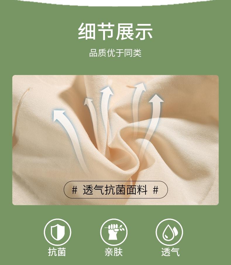 Cool and Antibacterial Detachable Seamless Cup - Breathable Vest Underwear for Girls In the Second and Third Stages of Development