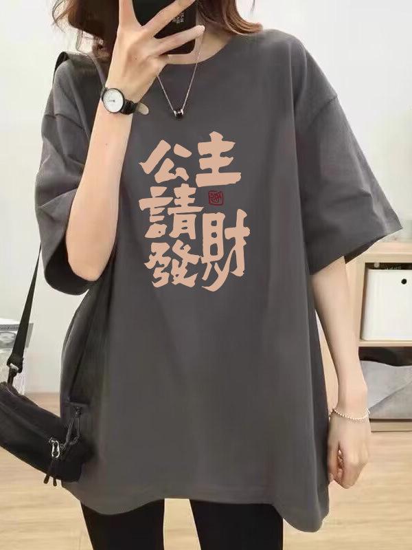 Red European-Style Loose-Fit Women's T-Shirt, Pure Cotton, Short Sleeve, Versatile, 200 Jin Size - Perfect for New Year!