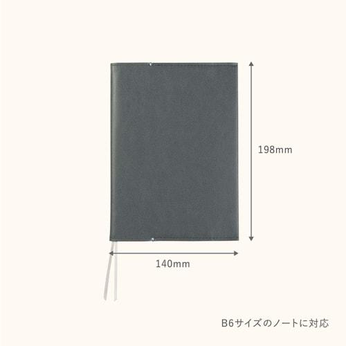 KOKUYO Note Cover ME B6 Black KME-NC668DM