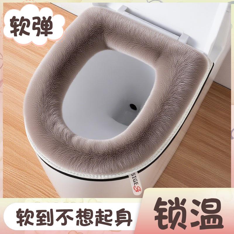 Household toilet seat cushion warm light luxury toilet seat plush winter toilet cover thickened and piled