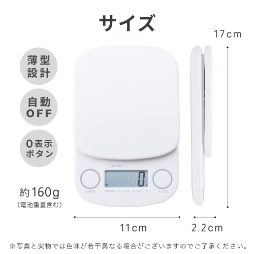 Dretec Digital Scale 1kg White