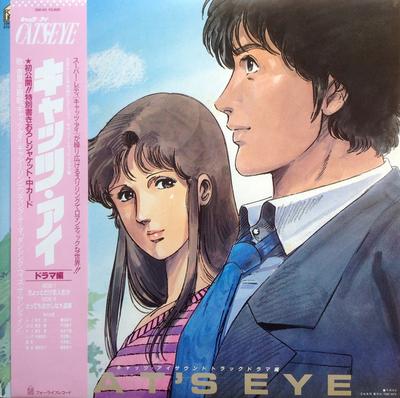 LP Record ANIME  Cats Eye 28K65 FOR LIFE 1983 Japan Obi AnimeGame Used