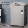 High-Security Micro-Cut Commercial Paper Shredder