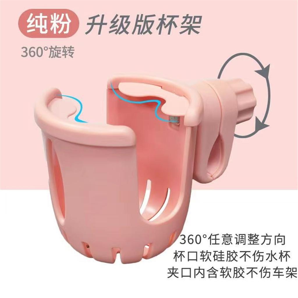 Bike Water Bottle Holder Universal Cup Mount Bicycle E‑Bike Stroller Drink Cage Water Bottle Coffee Milk Tea Baby Bottle