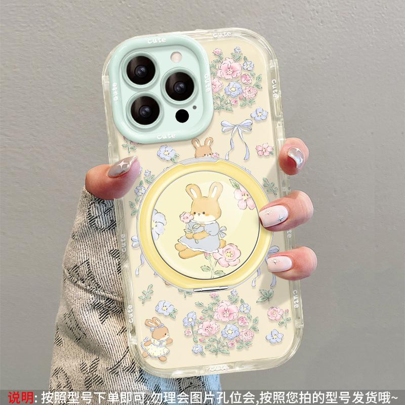 Rabbit Flower Applies To Apple 17promax Mobile Phone Case Iphone15 Cute 16 New Women's Models 14 Pivot Bracket 13